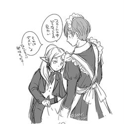 This is a pixiv picture whose title is メイドの続き.