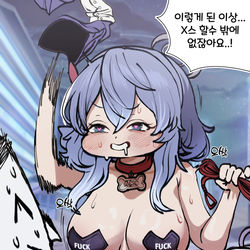 This is a pixiv picture whose title is ???: 쎅스할수 밖에 없잖아요..!.