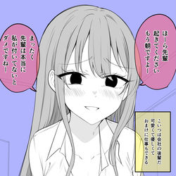 This is a pixiv picture whose title is なぜか部屋にいる後輩ちゃん….