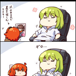 This is a pixiv picture whose title is FGO　隈乃温泉編.