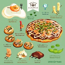 This is a pixiv picture whose title is テーブルタウンズ.