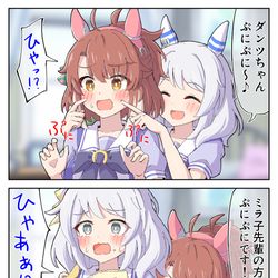 This is a pixiv picture whose title is ぷにぷに部屋.