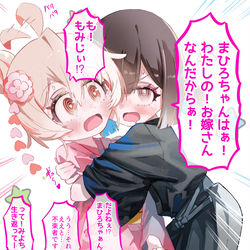 This is a pixiv picture whose title is 甘酒飲んじゃったもみじちゃん♡.