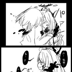 This is a pixiv picture whose title is 未完成のボツ.