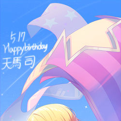 This is a pixiv picture whose title is 天馬司誕生祭2024.