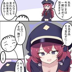 This is a pixiv picture whose title is イロハと誘惑.
