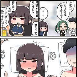 This is a pixiv picture whose title is クール上司との間違った関係⑩.