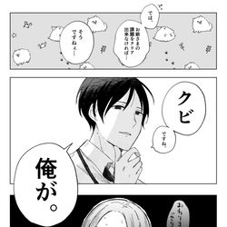 This is a pixiv picture whose title is 千奈ちゃんとプロデューサー.