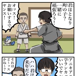 This is a pixiv picture whose title is ヤンス系彼女。.