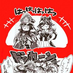 This is a pixiv picture whose title is 【クロスオーバー】織田信長とノーリーズン.