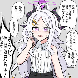 This is a pixiv picture whose title is ヒナのお兄ちゃんになる先生.