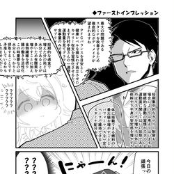 This is a pixiv picture whose title is 月村担当管理栄養士Pくん.