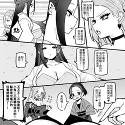 This is a pixiv picture whose title is 神雕侠侣その18.