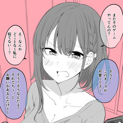 This is a pixiv picture whose title is なんだかんだ言いつつもコスプレしてくれる嫁ちゃん　ゴム.