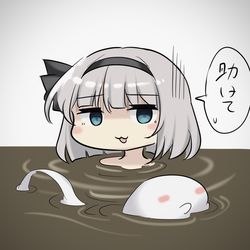 This is a pixiv picture whose title is 沼にハマった(スランプ的な意味で.