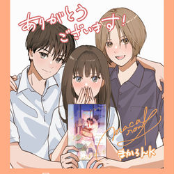 This is a pixiv picture whose title is 作品集『Moment』重版が決定いたしました！.