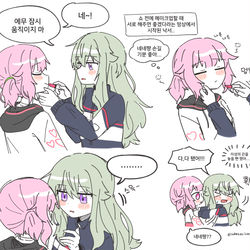 This is a pixiv picture whose title is 네네에무.