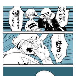 This is a pixiv picture whose title is Twitter Xまとめ（パロディ、タグ、メルマガネタ）.