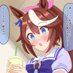 This is a pixiv picture whose title is トウカイスッパイヨーちゃん.