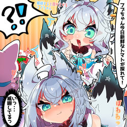 This is a pixiv picture whose title is 威嚇すると耳が上がるフブちゃん.