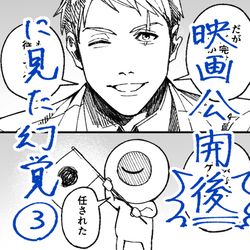 This is a pixiv picture whose title is ゲろぐ③.