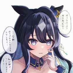 This is a pixiv picture whose title is 担当ウマ娘の様子がいつもと違う… ヴィルシーナの場合.