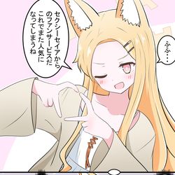 This is a pixiv picture whose title is アイドルセイア.