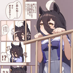 This is a pixiv picture whose title is カフェさんは猫っぽいので多少の隙間なら通ってしまいます.