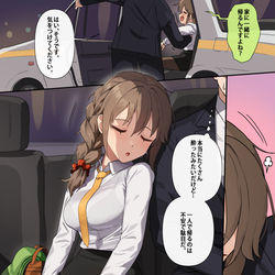 This is a pixiv picture whose title is 帰宅するちひろさん.