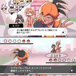 This is a pixiv picture whose title is ついったなまとめ⑤.