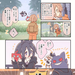 This is a pixiv picture whose title is ゆーおにぴゃなまとめ⑦.