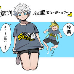 This is a pixiv picture whose title is 次にくるマンガ大賞エントリー開始！.