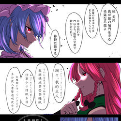 This is a pixiv picture whose title is 門番と城.
