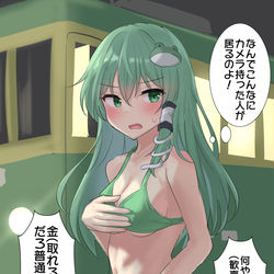 This is a pixiv picture whose title is 江ノ島のビーチから帰る途中の早苗さん.