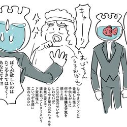 This is a pixiv picture whose title is 忘れられない男.