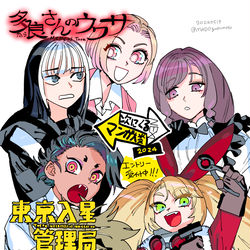 This is a pixiv picture whose title is エントリー受付中！.