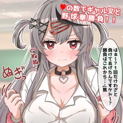 This is a pixiv picture whose title is ♥の数でギャル叉と野球拳勝負！②.