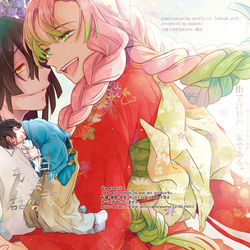 This is a pixiv picture whose title is 【おばみつ】新刊サンプル【完売】.