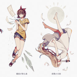 This is a pixiv picture whose title is キーアイテム.
