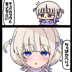 This is a pixiv picture whose title is 無題.
