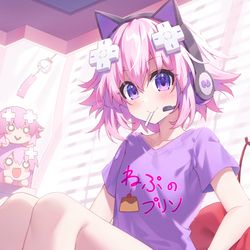 This is a pixiv picture whose title is 👕ねぷのプリン🍮.