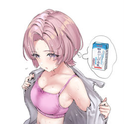 This is a pixiv picture whose title is こんな寮長なんて....