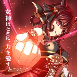 This is a pixiv picture whose title is 女神はときに力を愛す.