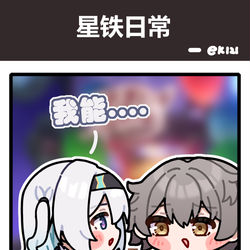 This is a pixiv picture whose title is 怎么又是撕裂又是点燃的？.