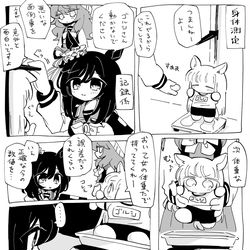This is a pixiv picture whose title is 小さい18.