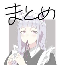 This is a pixiv picture whose title is いろいろまとめ.