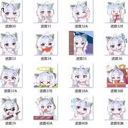 This is a pixiv picture whose title is 诺霖表情包.