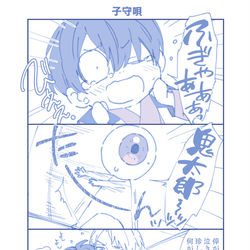 This is a pixiv picture whose title is ラクガキまとめ6.