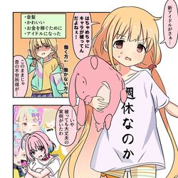 This is a pixiv picture whose title is デレマス漫画1838.