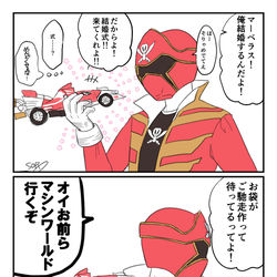 This is a pixiv picture whose title is コラボ回.